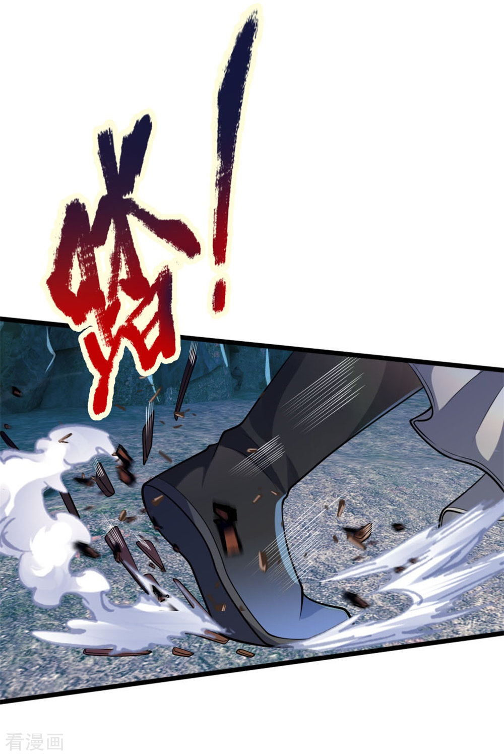 神武天尊164话