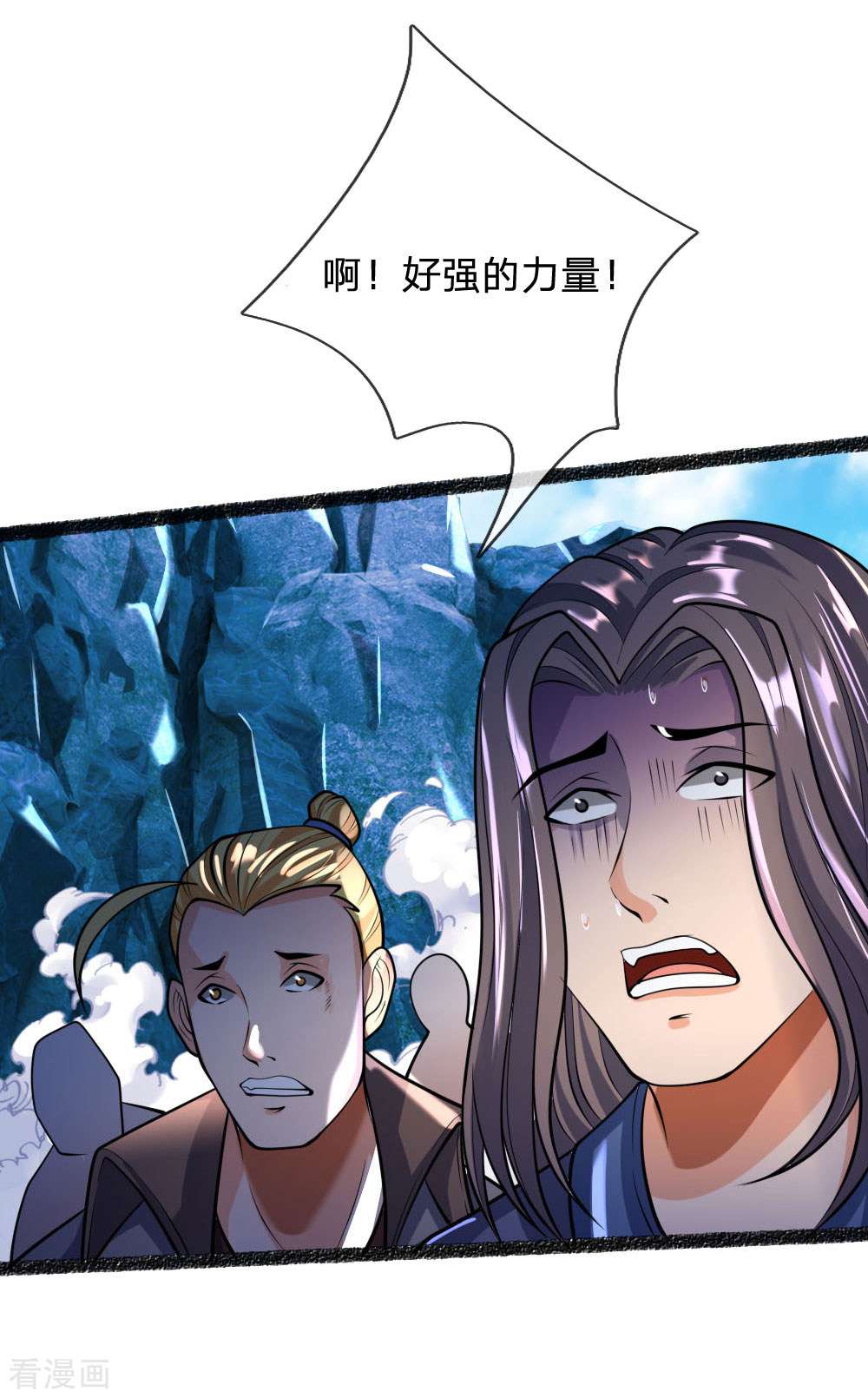 神武天尊165话