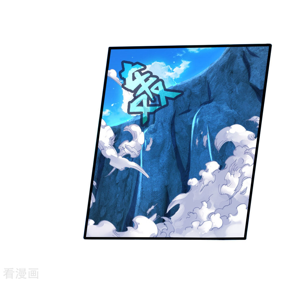 神武天尊167话