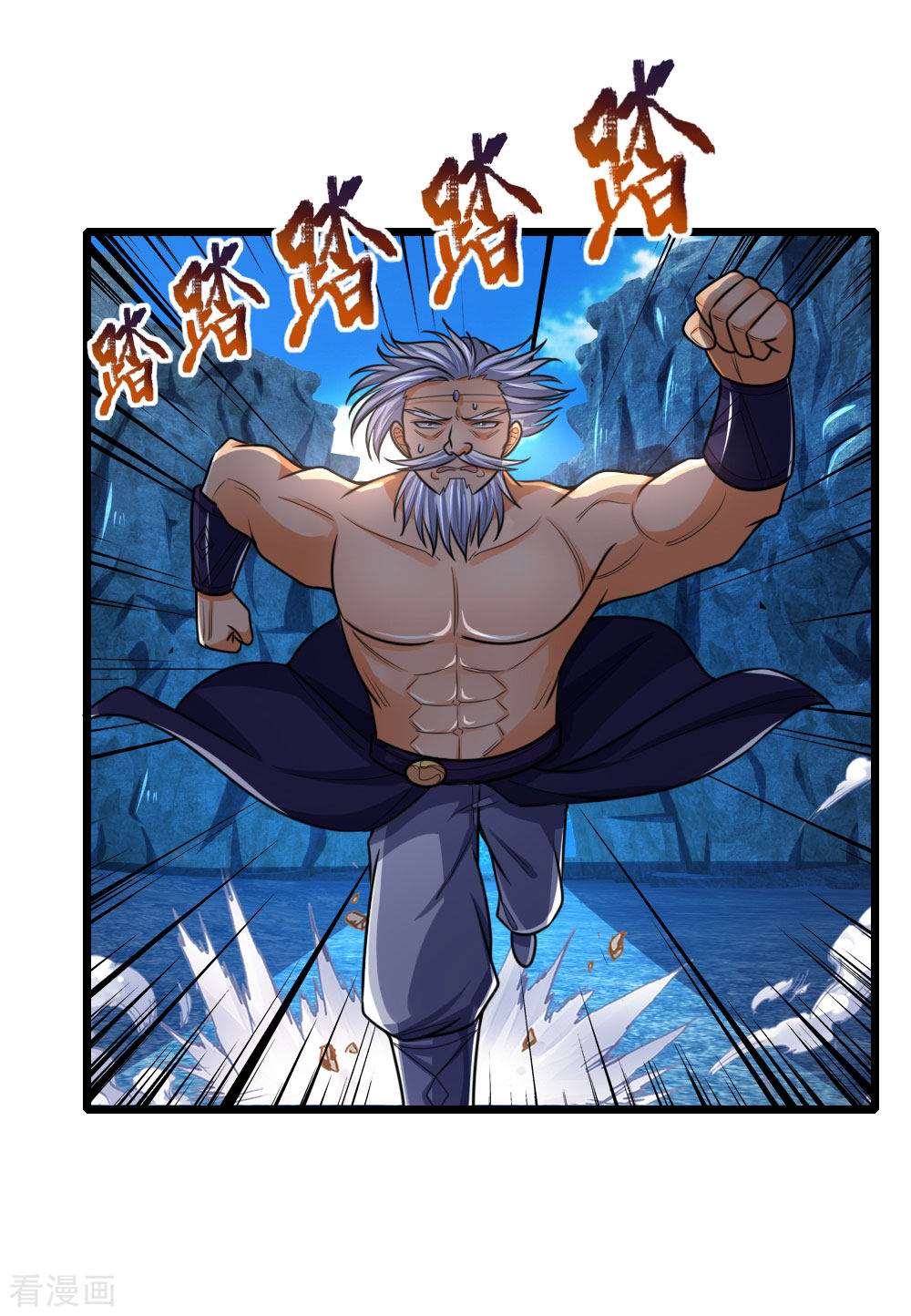 神武天尊167话