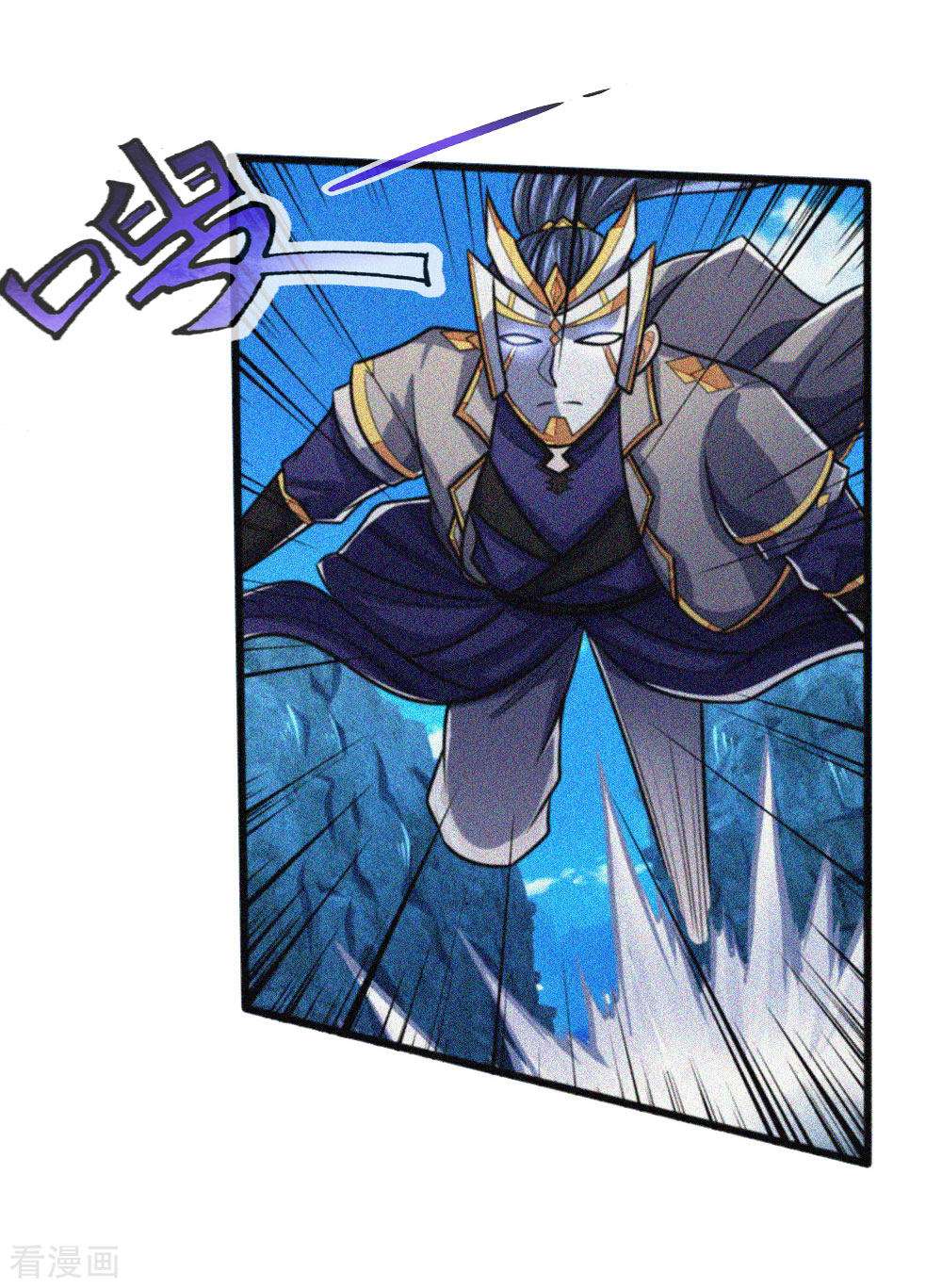 神武天尊167话