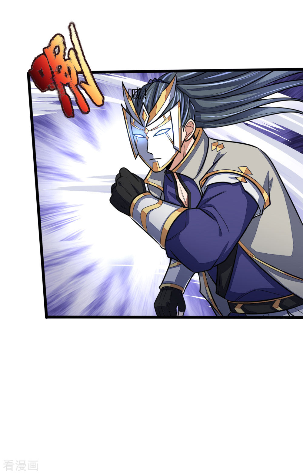 神武天尊167话