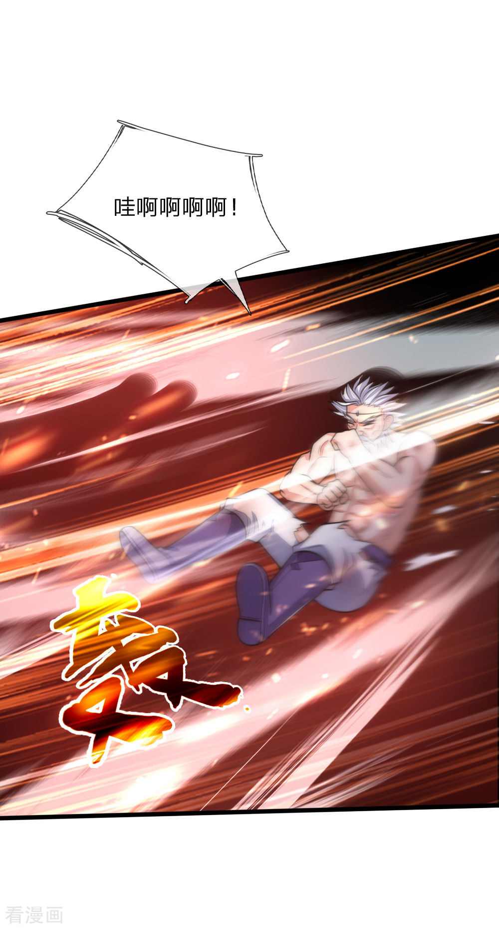 神武天尊169话