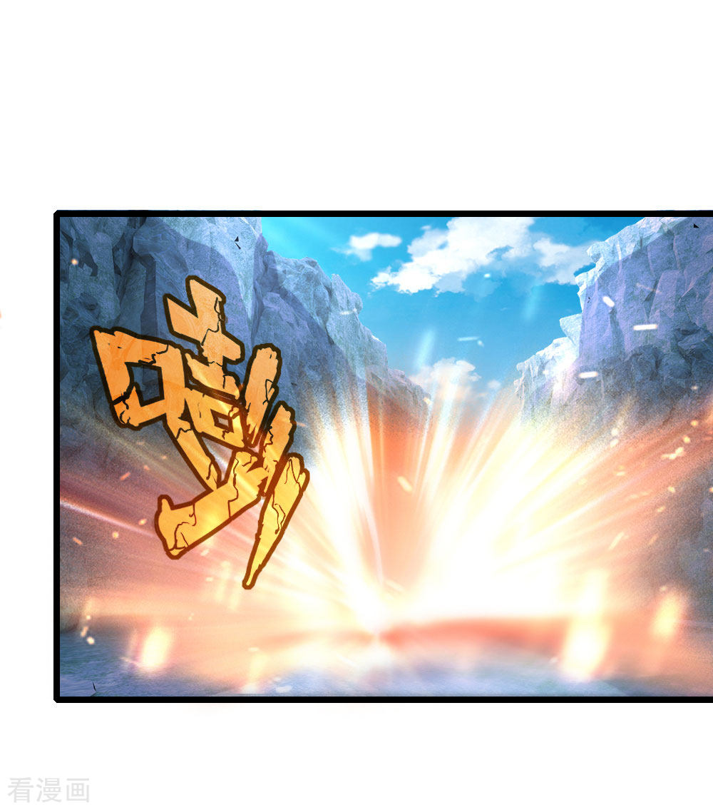 神武天尊169话