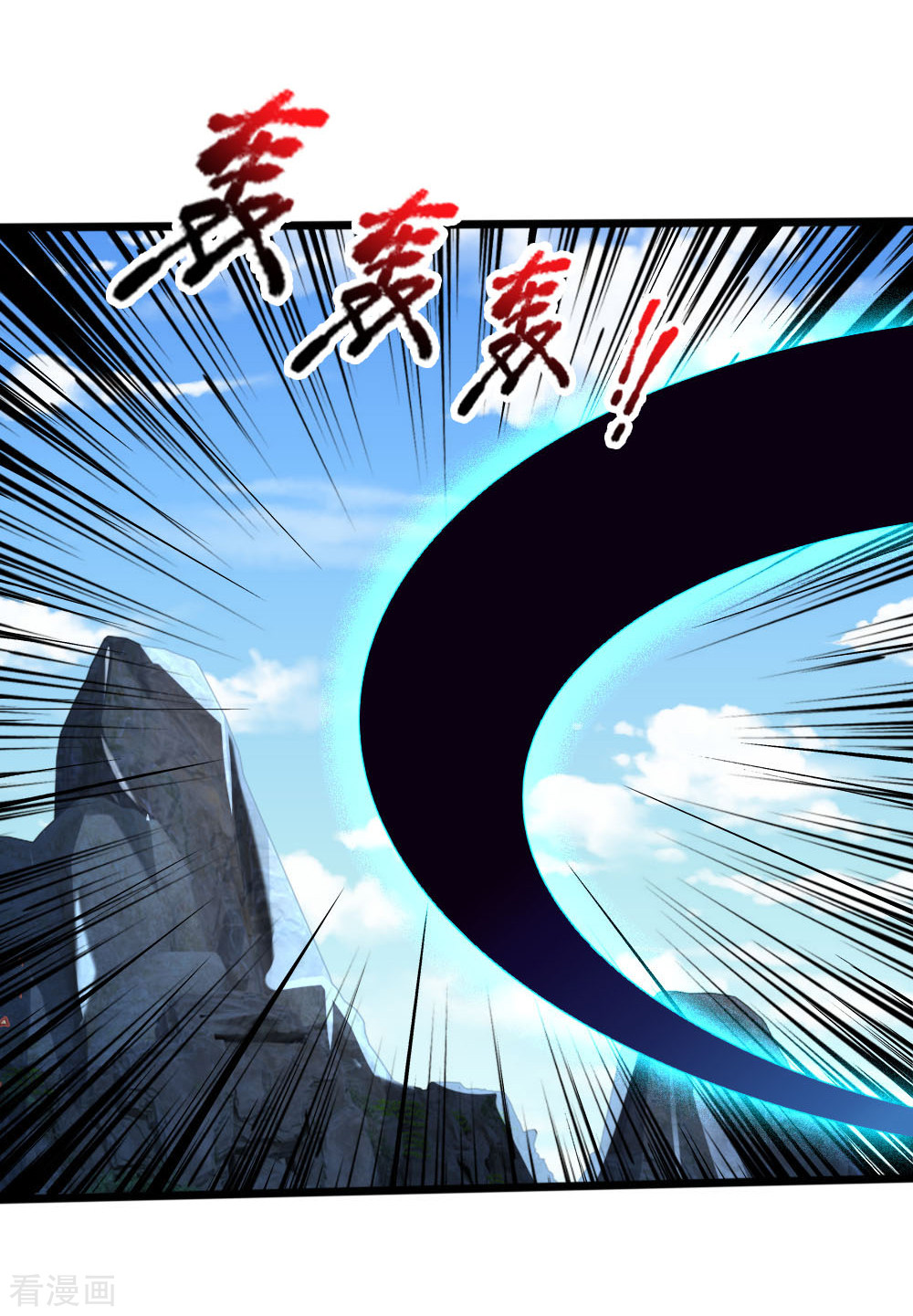 神武天尊170话