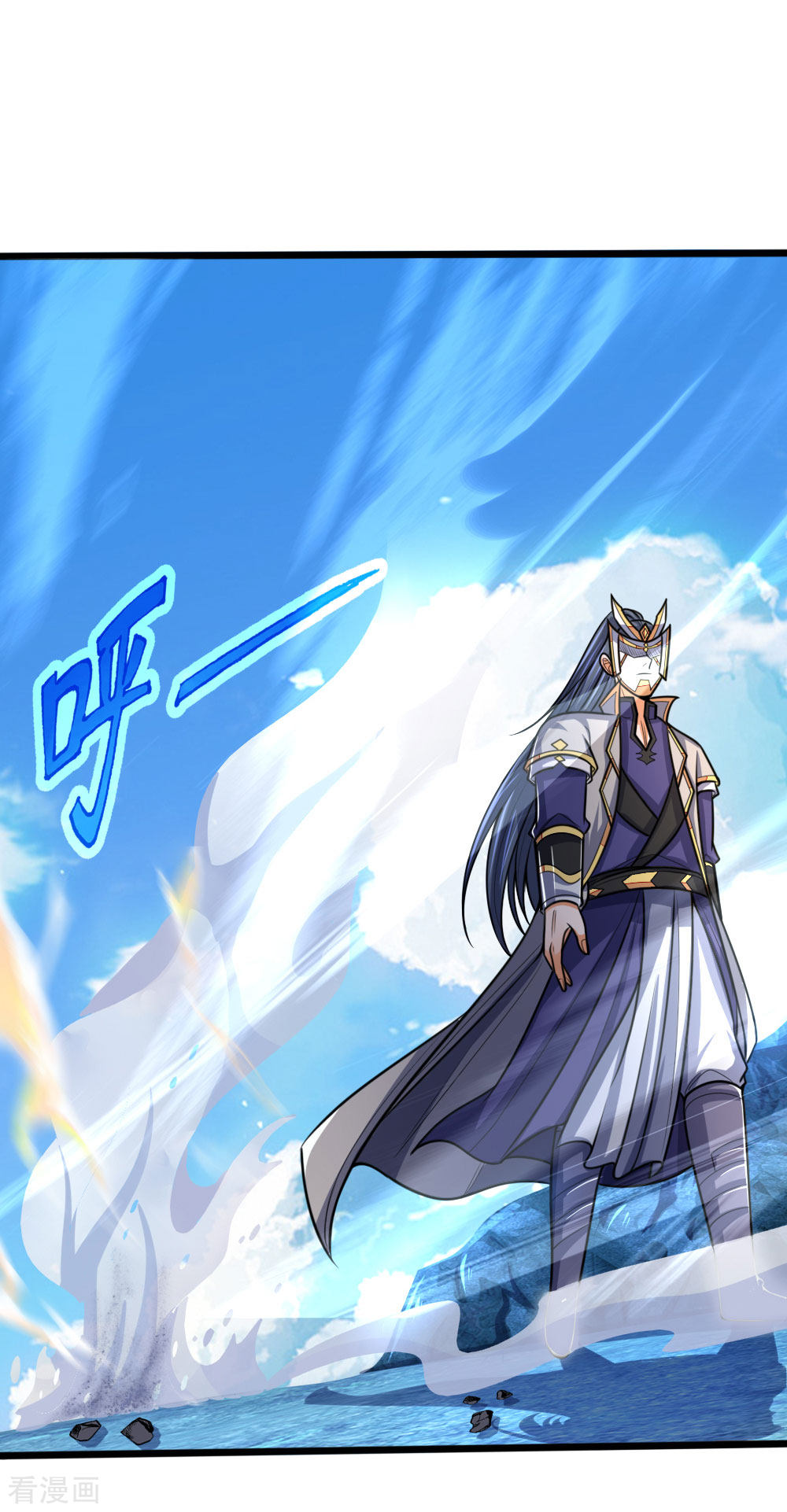 神武天尊171话