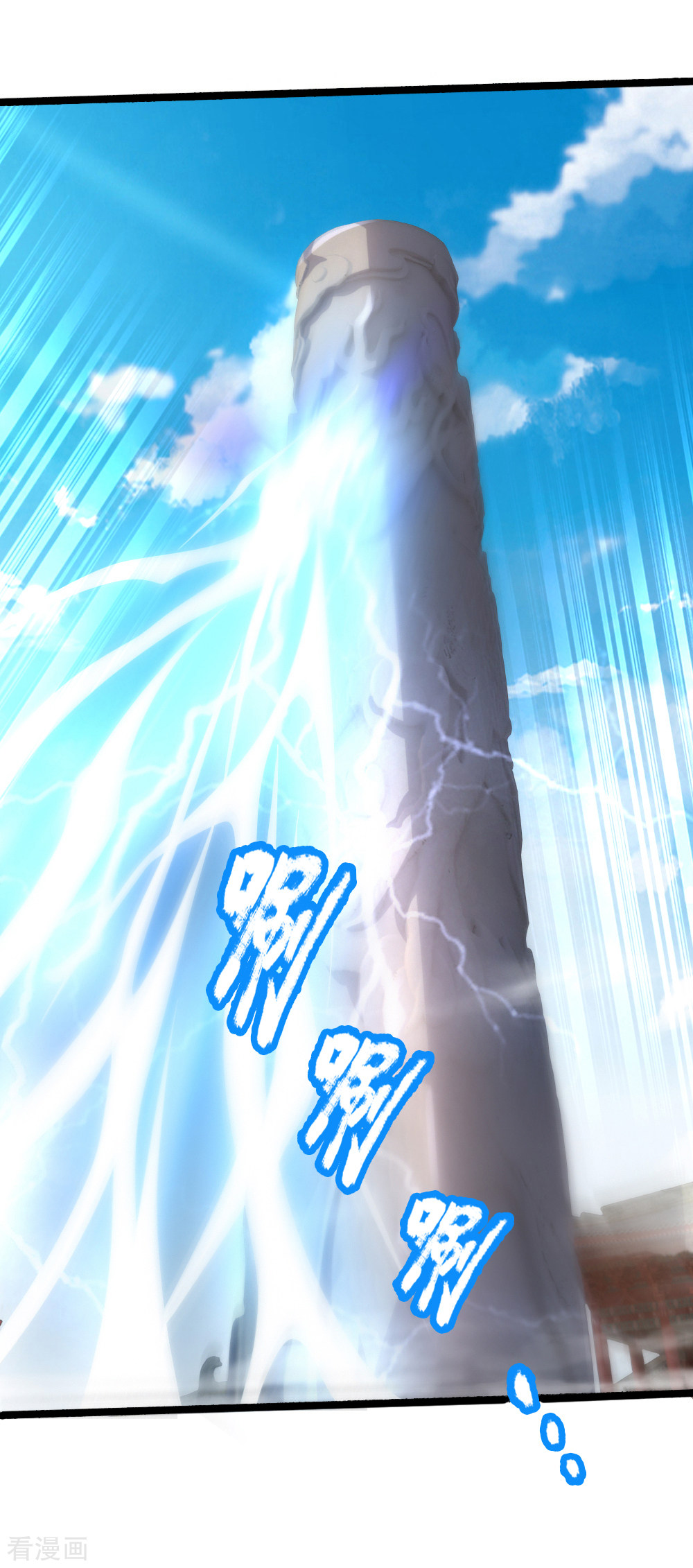 神武天尊172话