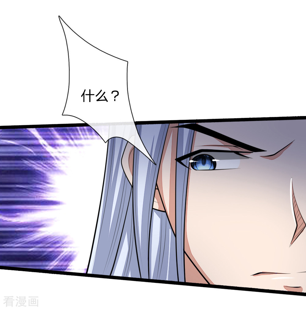 神武天尊172话