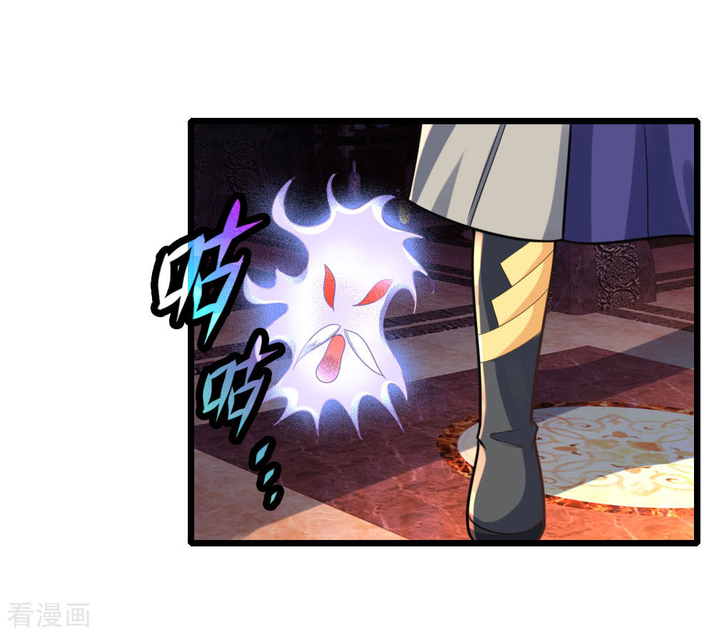 神武天尊173话
