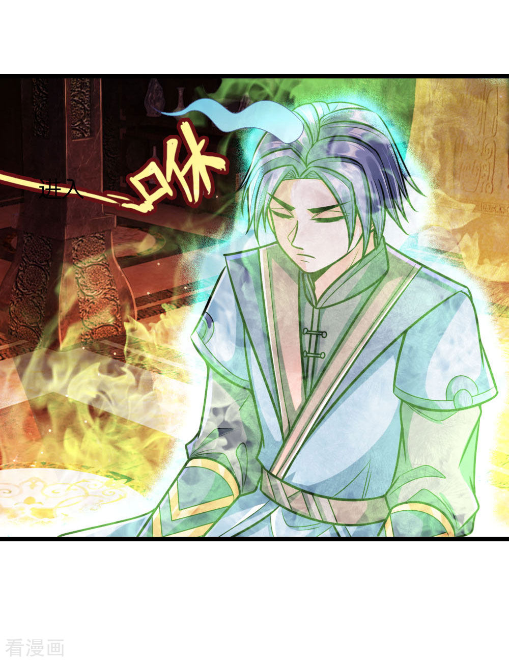 神武天尊173话