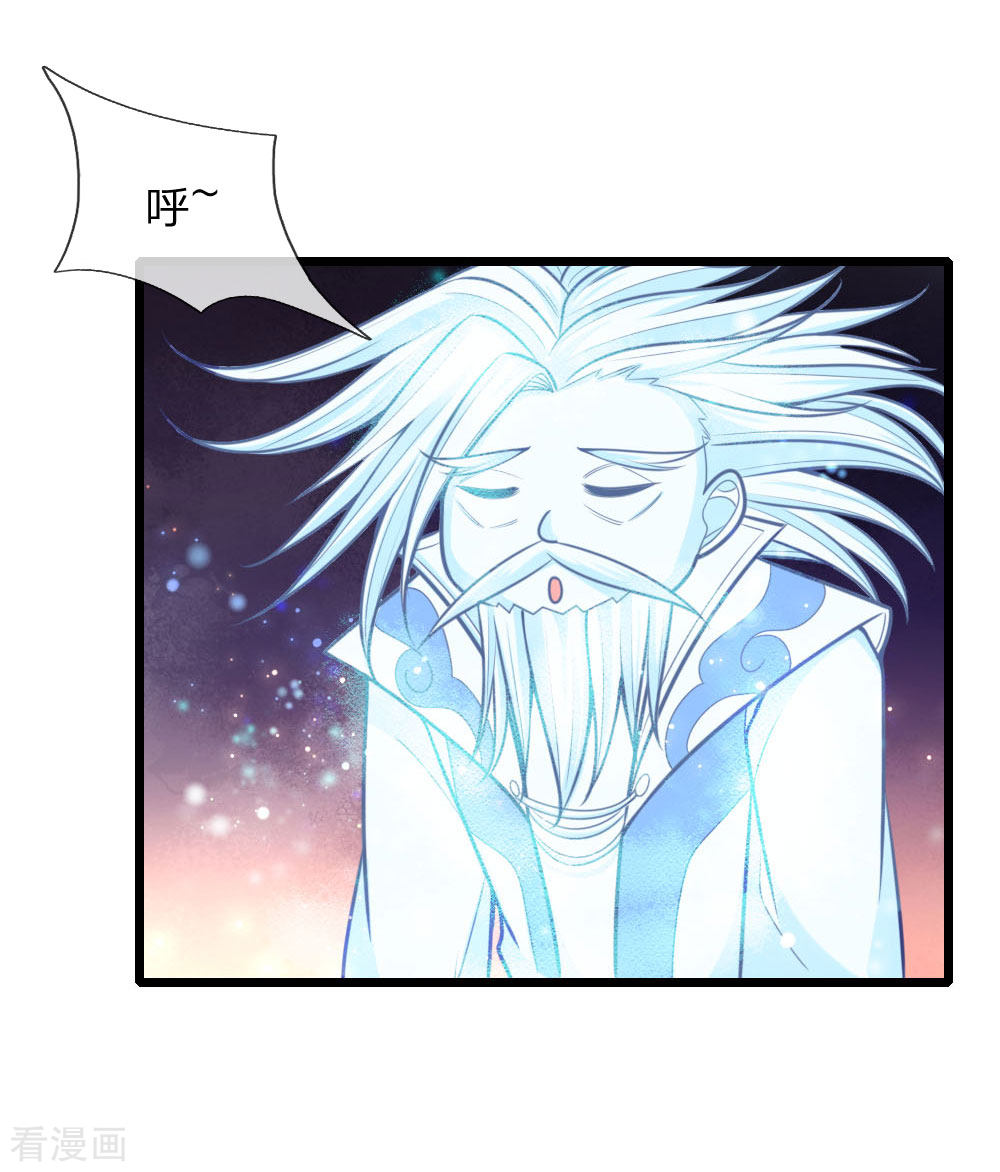 神武天尊173话