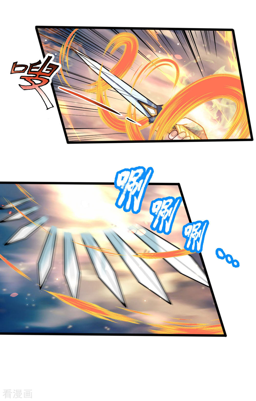 神武天尊174话