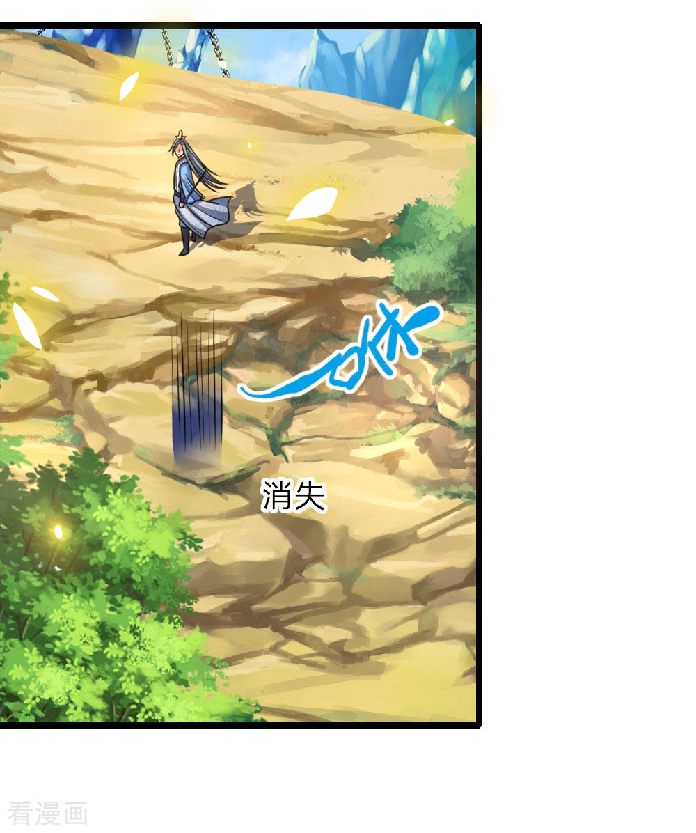 神武天尊174话