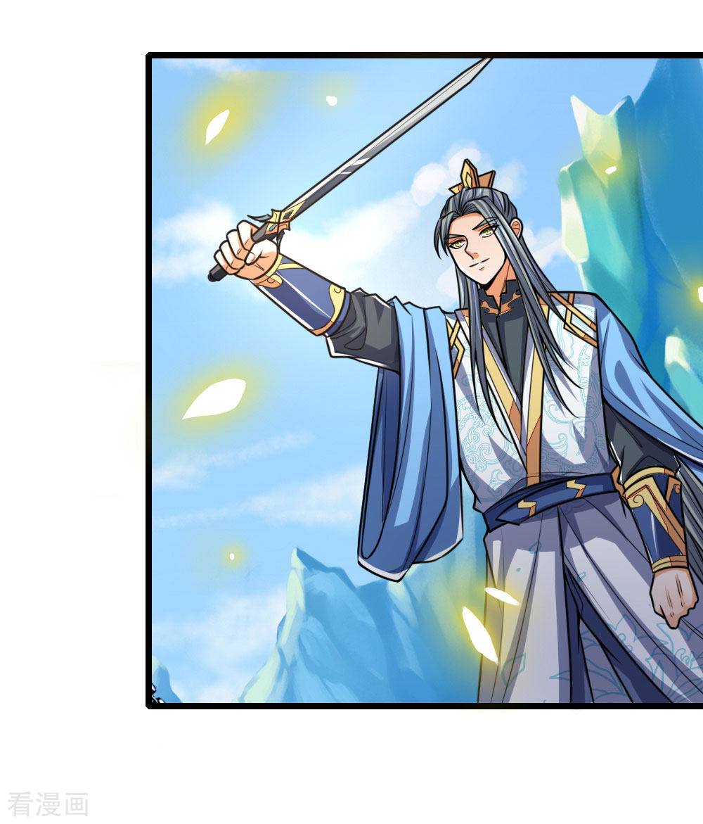 神武天尊174话