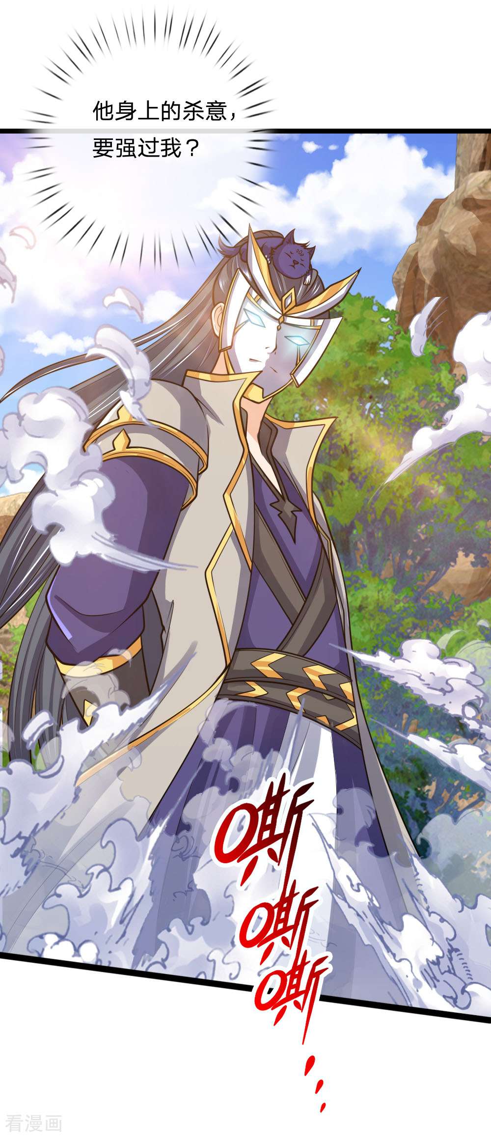 神武天尊177话