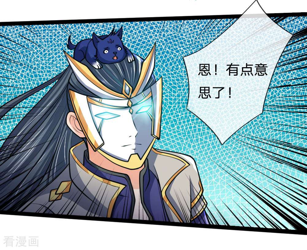 神武天尊177话