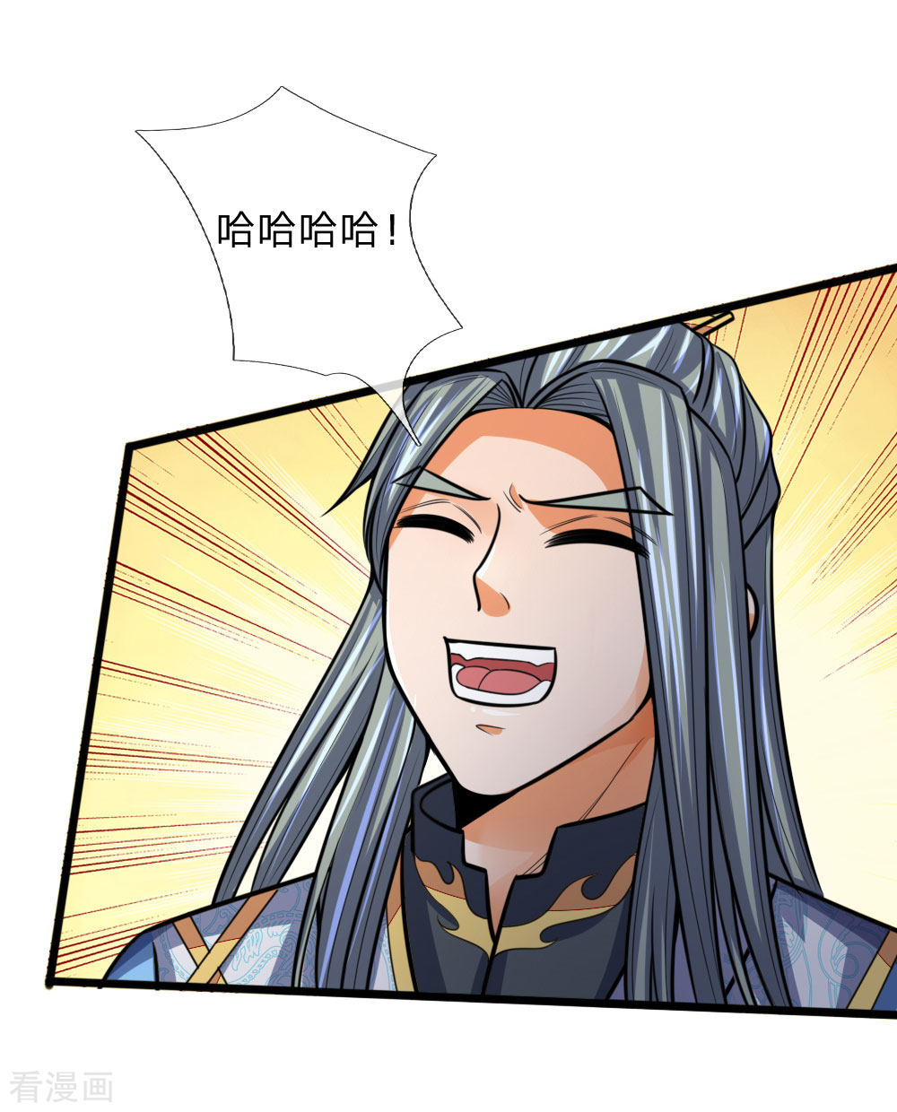 神武天尊178话