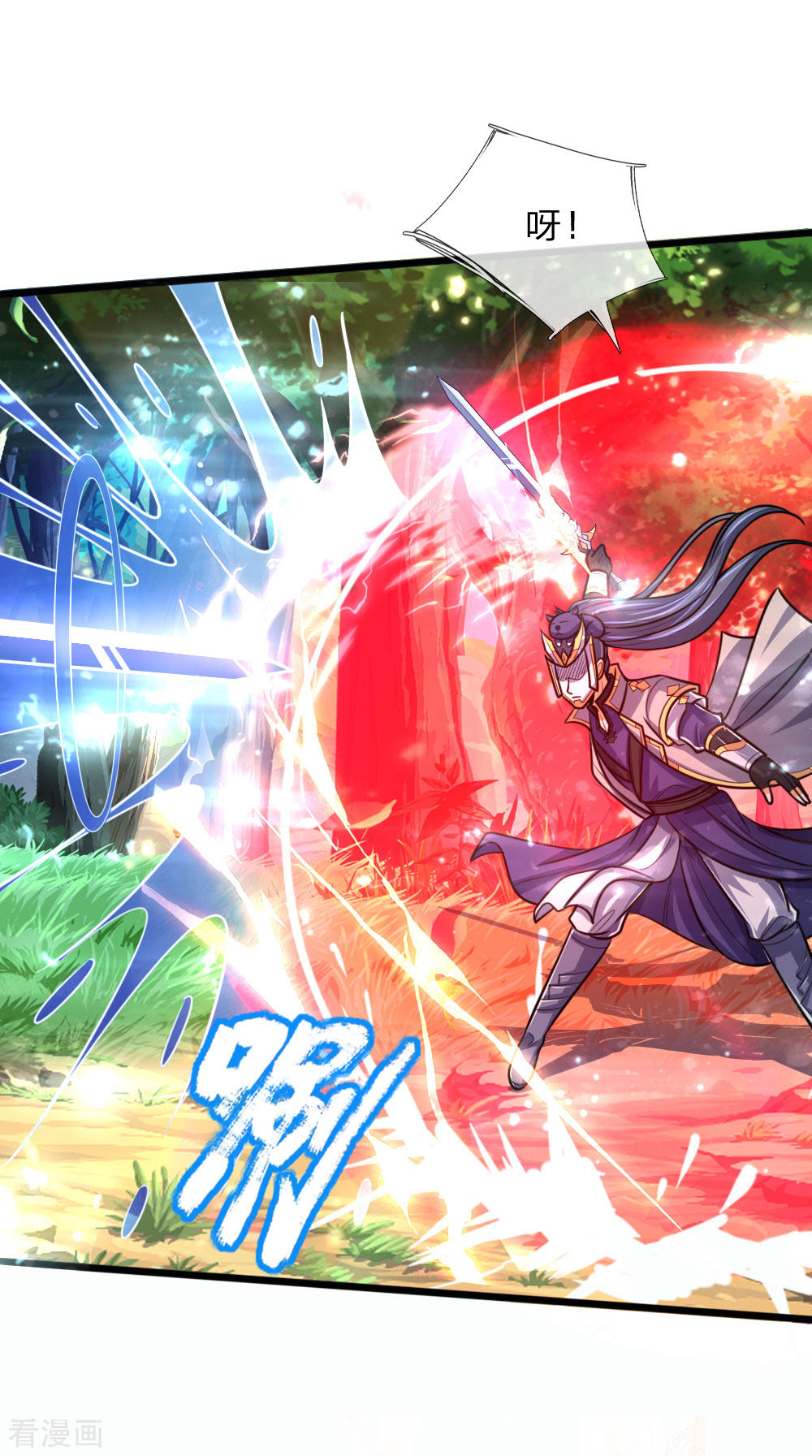 神武天尊178话