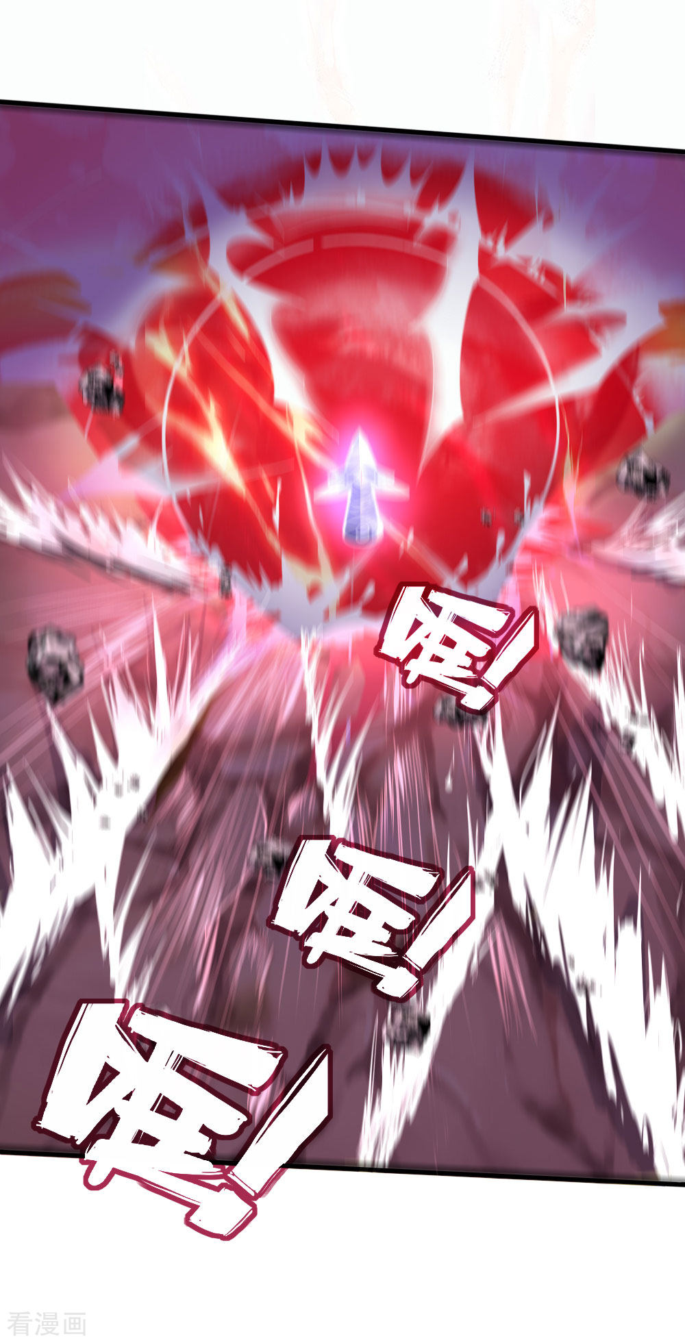 神武天尊178话