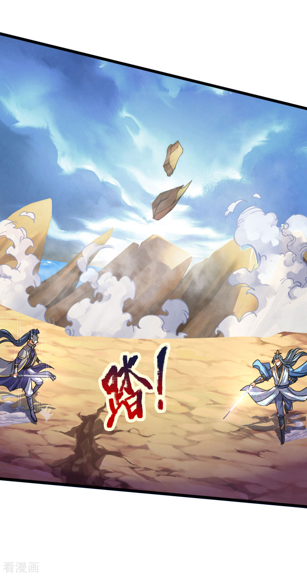 神武天尊178话