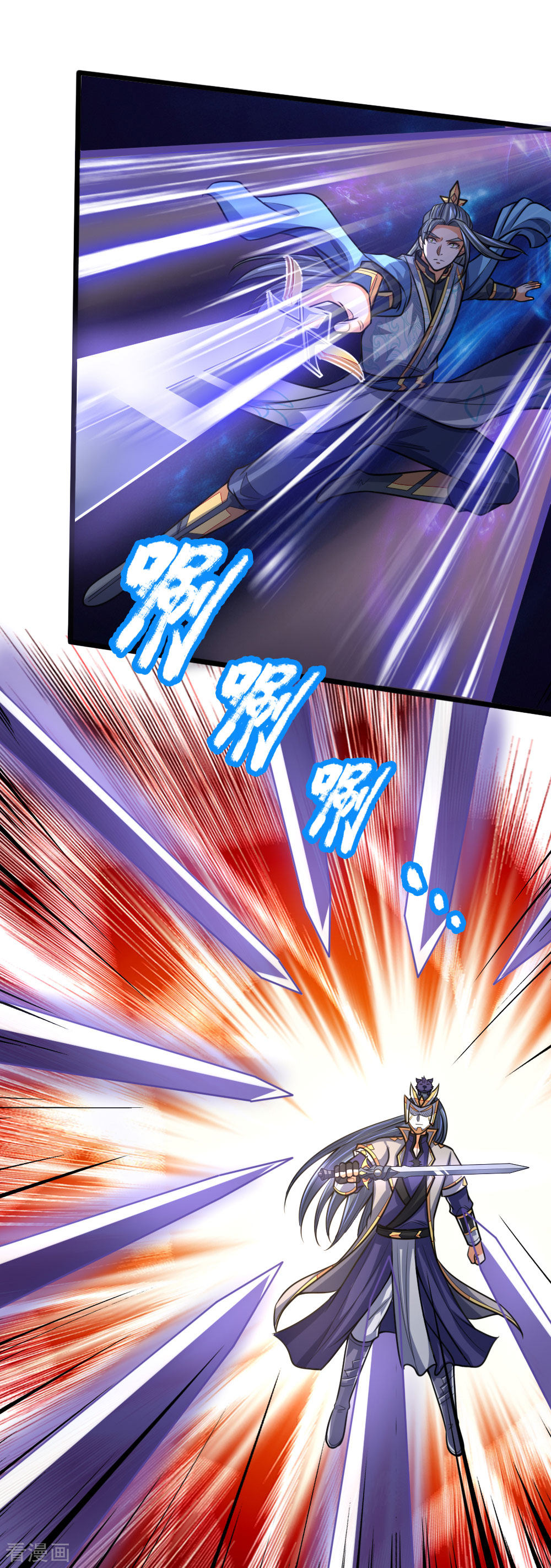 神武天尊178话