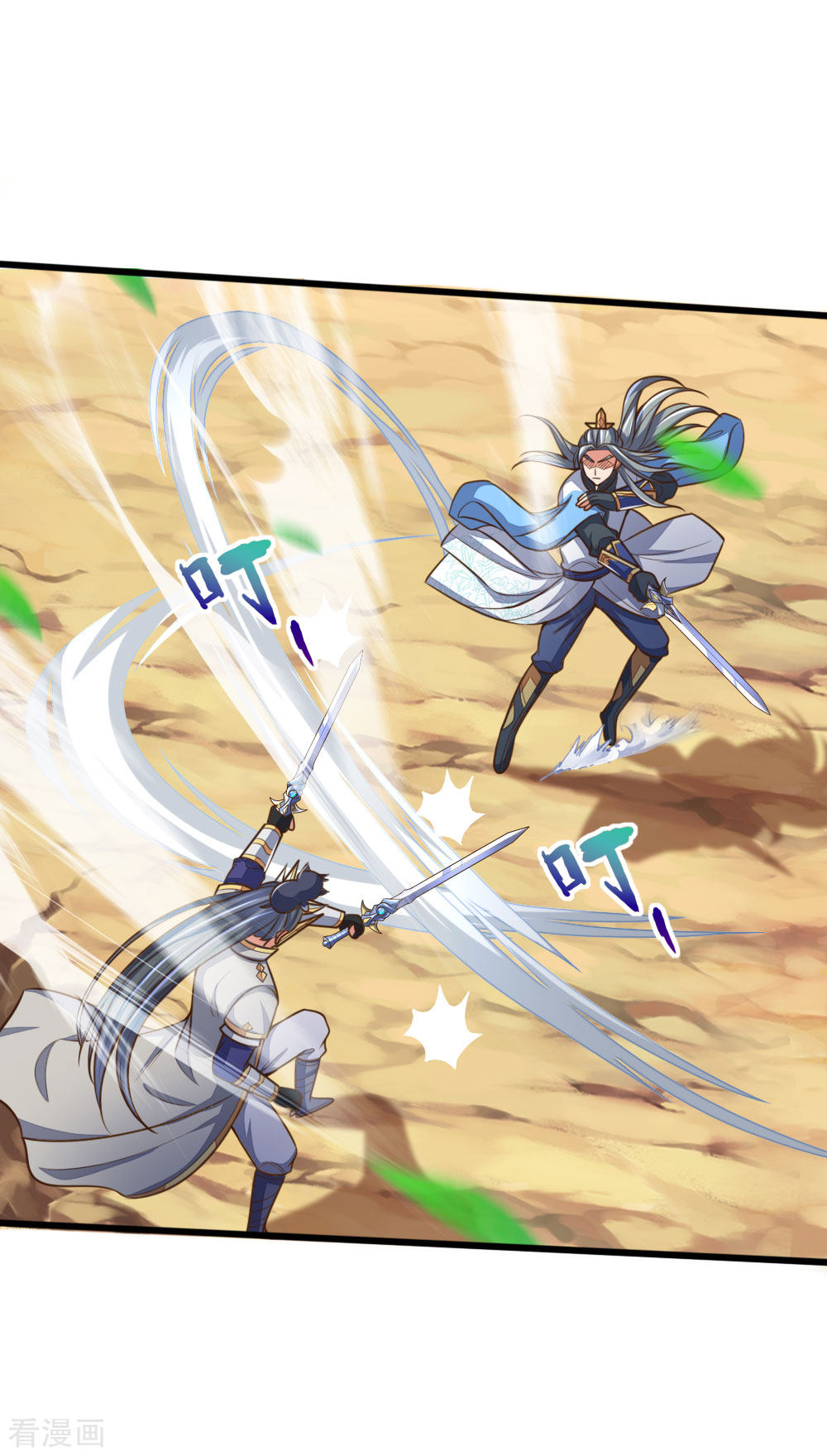 神武天尊178话