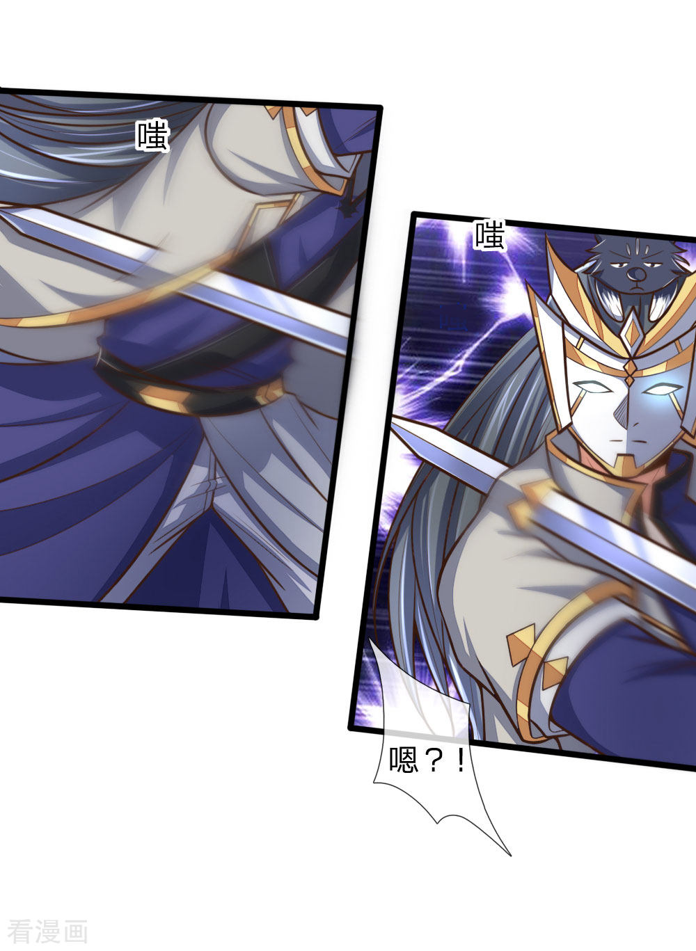 神武天尊178话