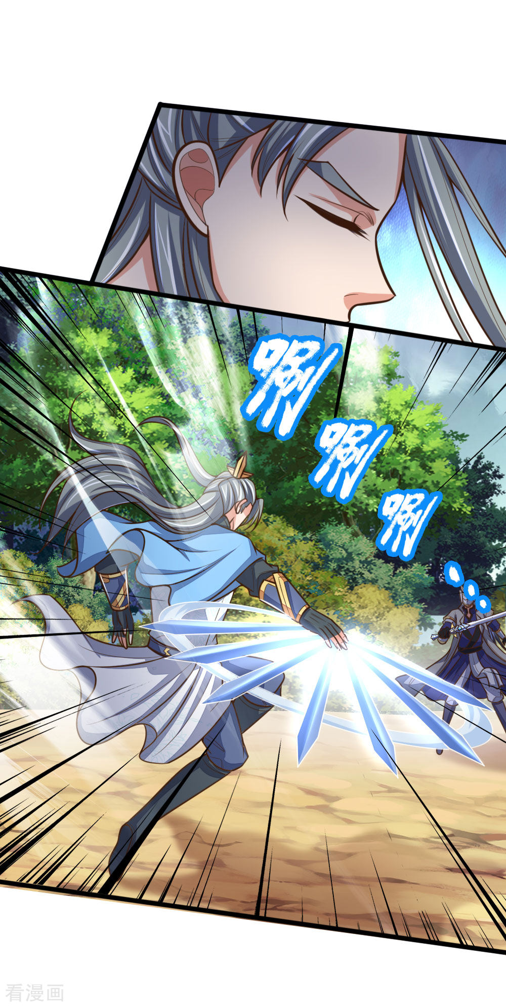 神武天尊179话