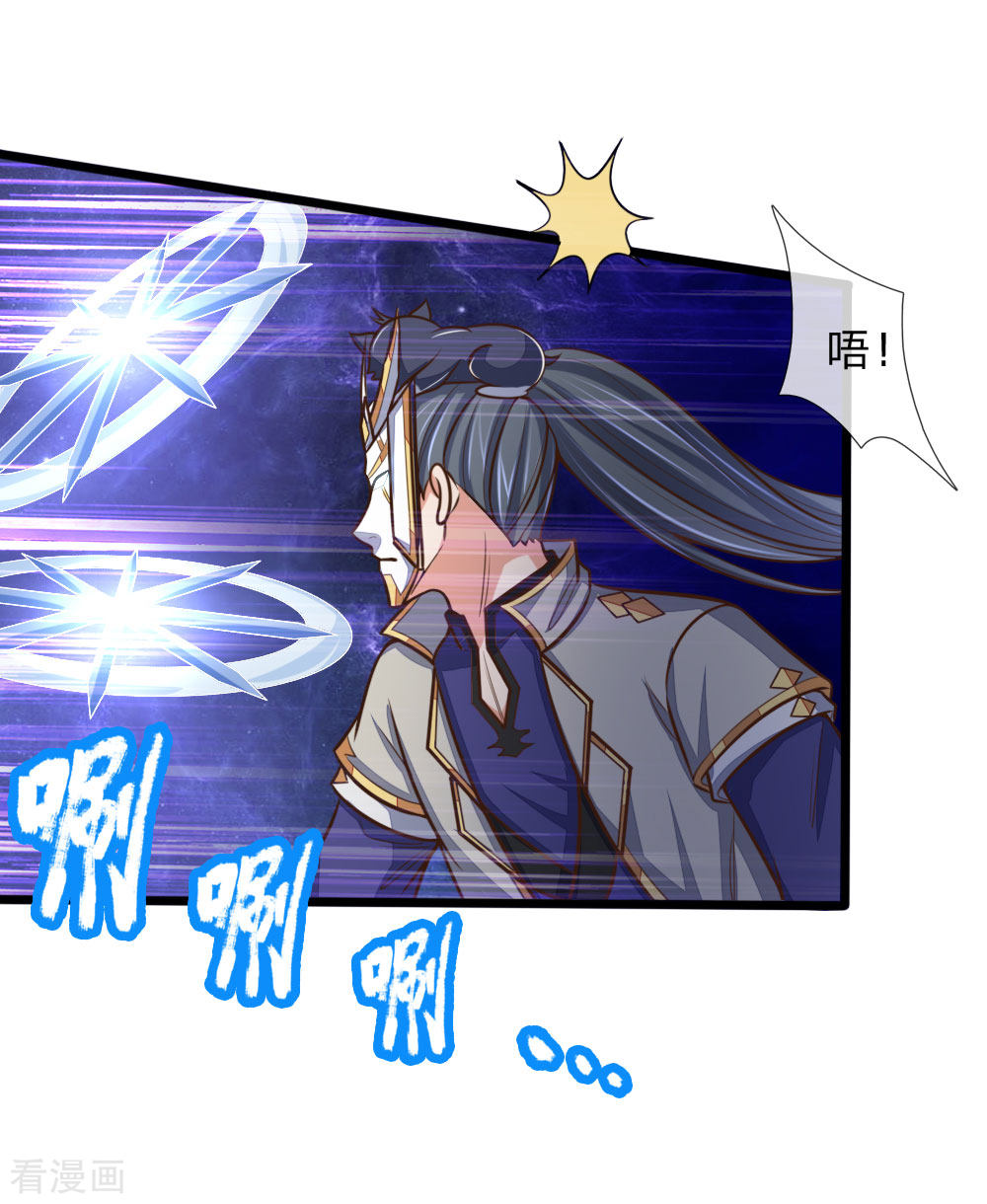 神武天尊179话