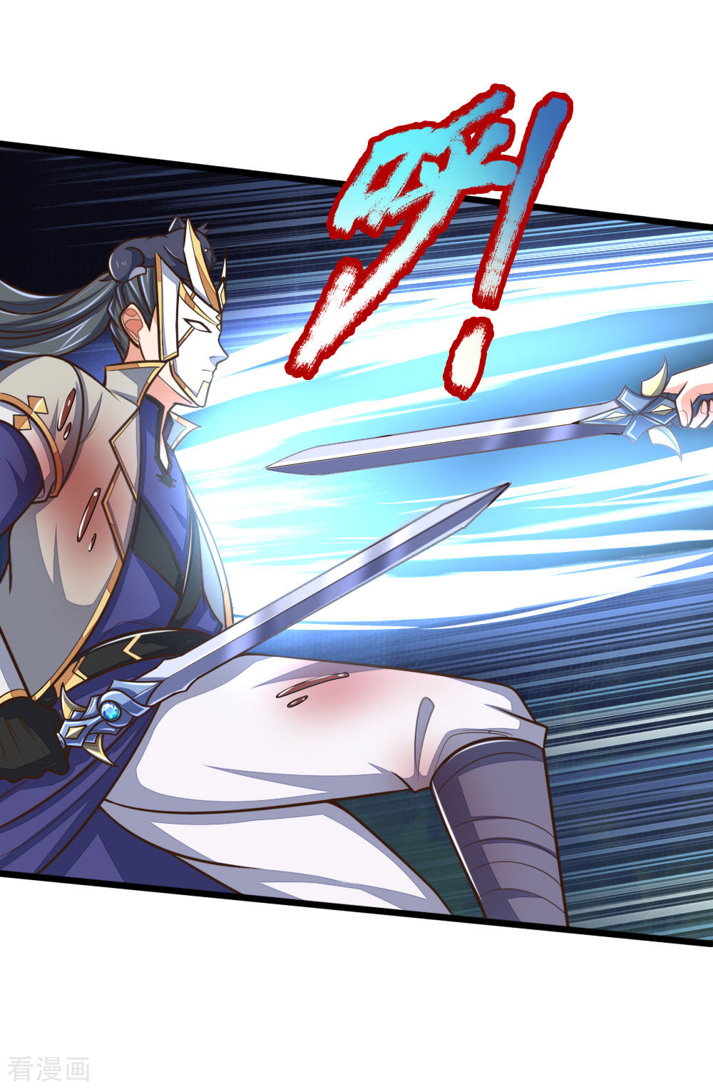 神武天尊179话