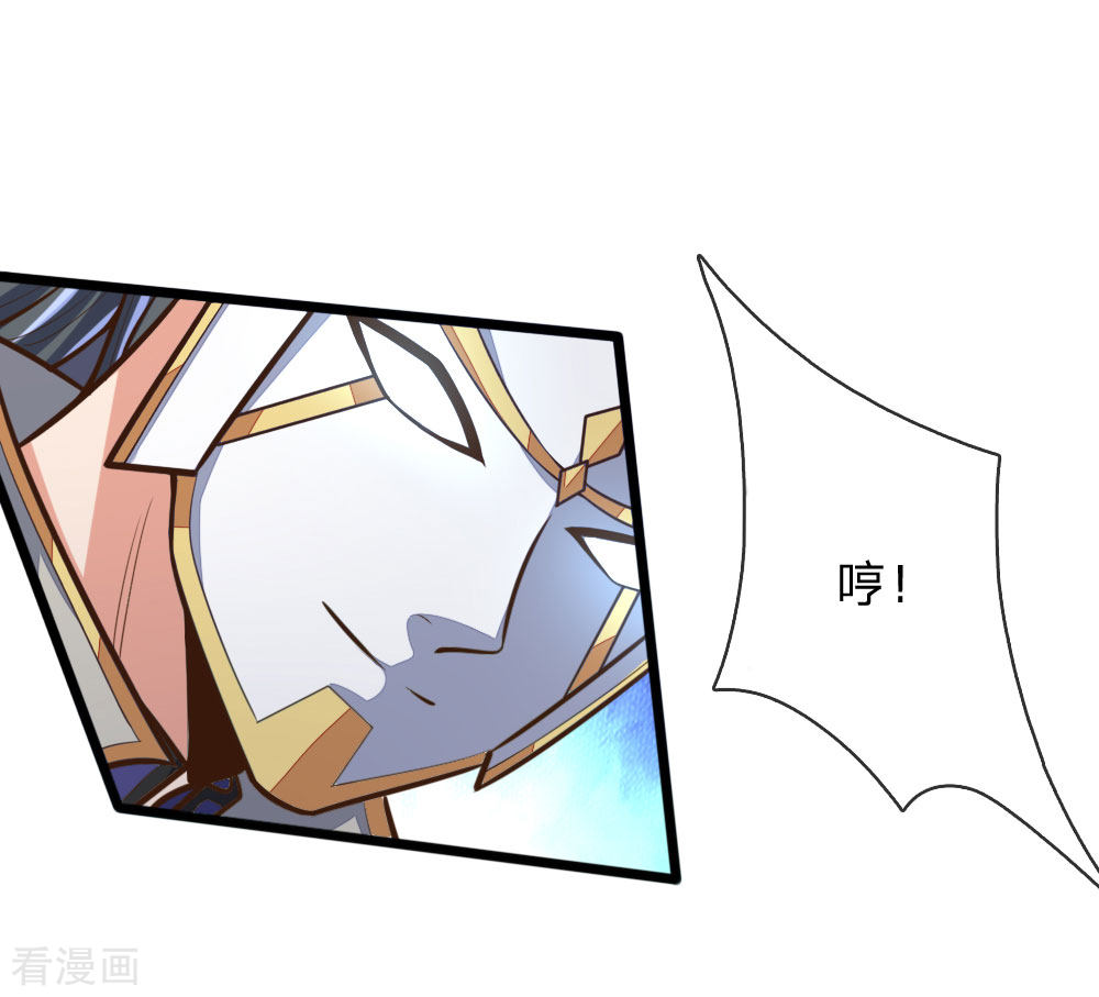 神武天尊179话