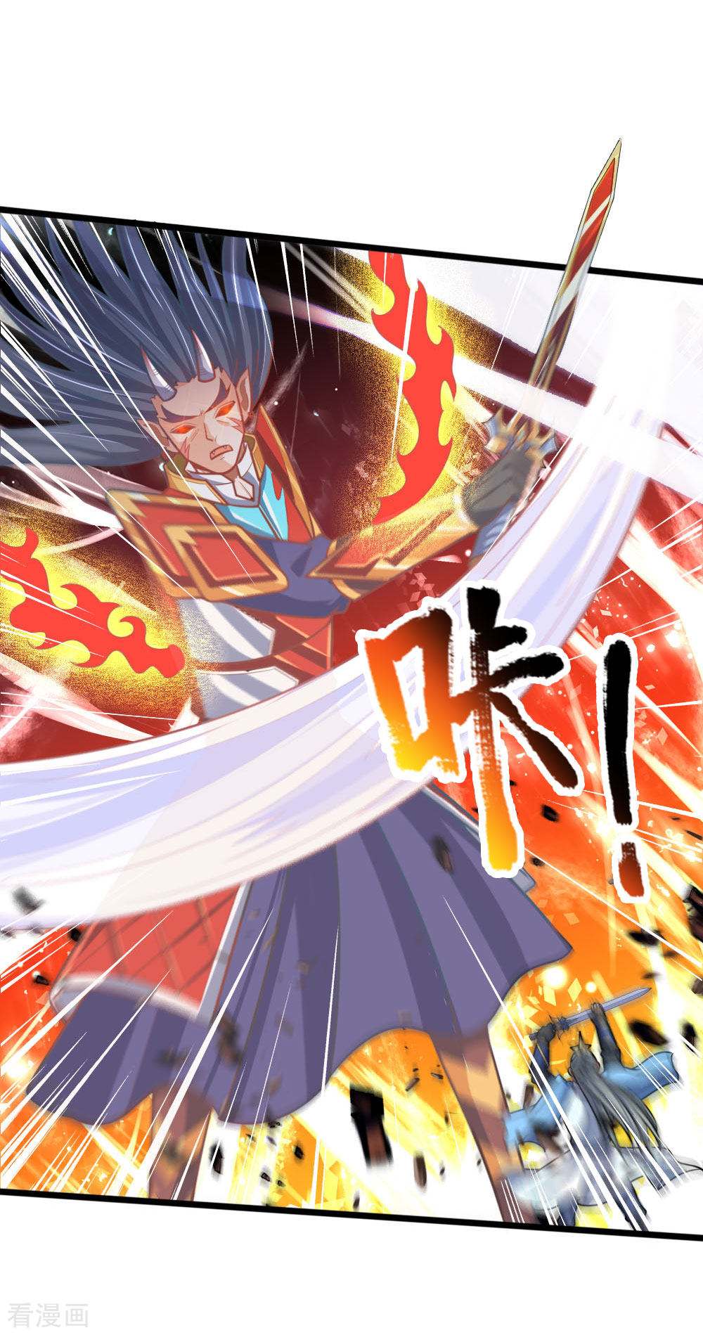 神武天尊180话