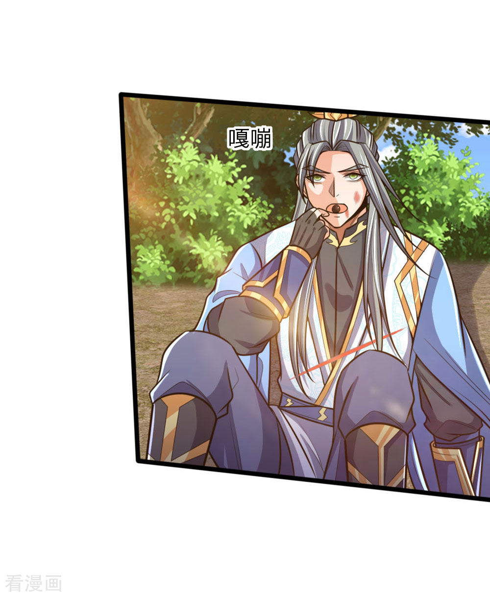 神武天尊180话
