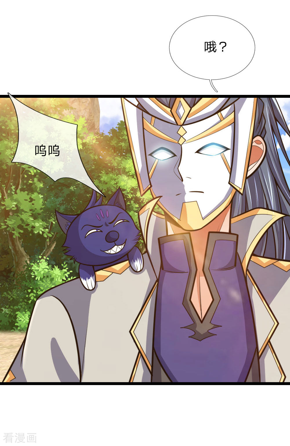 神武天尊180话