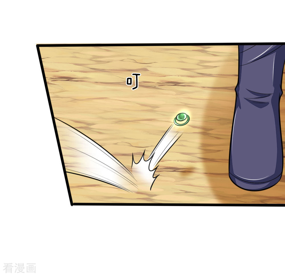 神武天尊181话