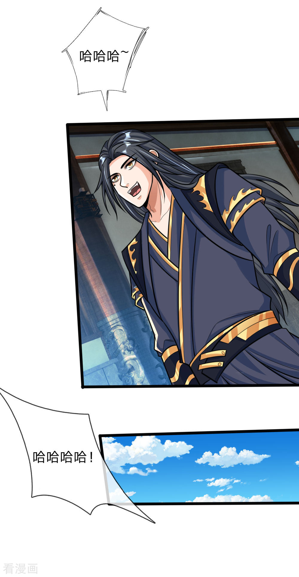 神武天尊183话