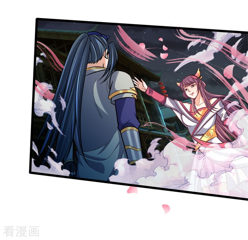 神武天尊186话