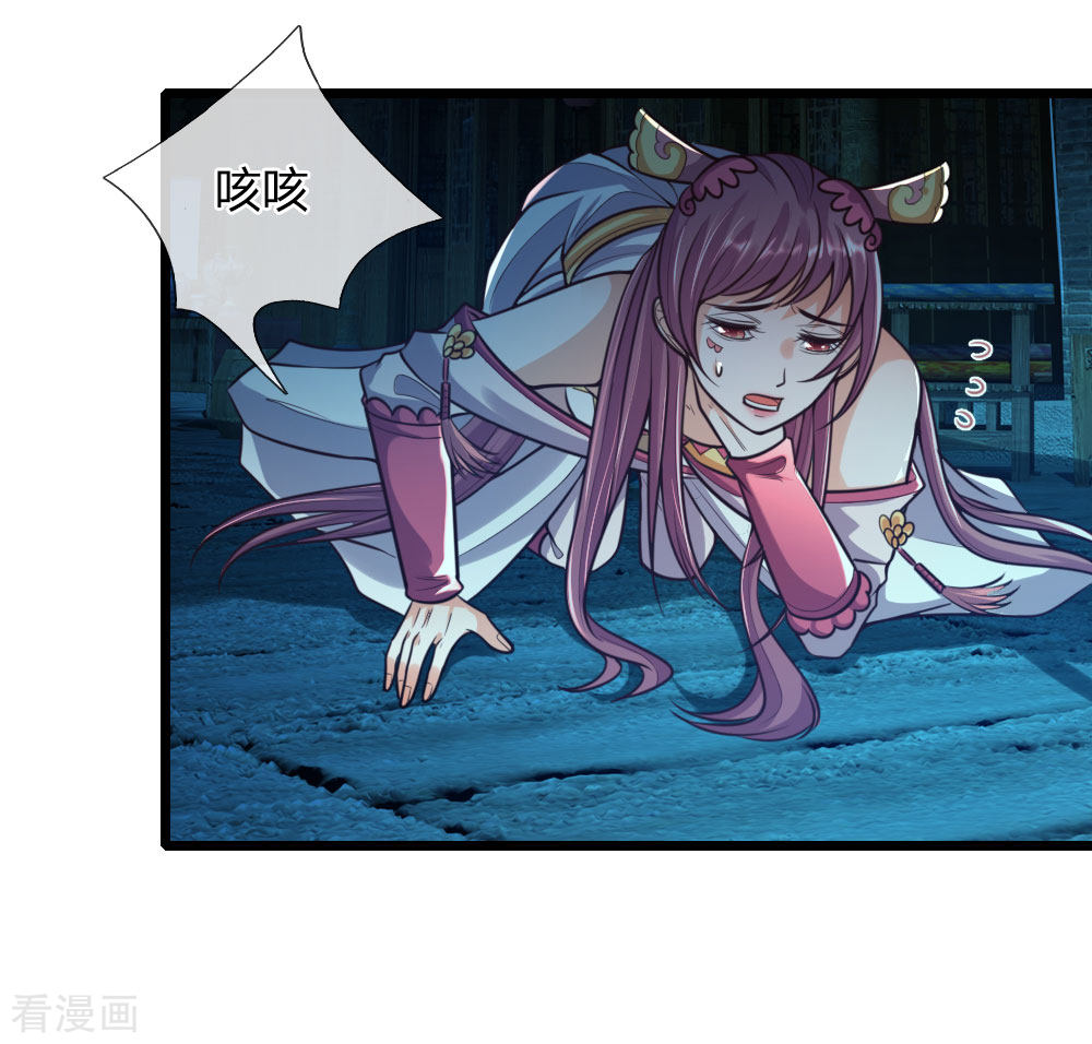神武天尊188话