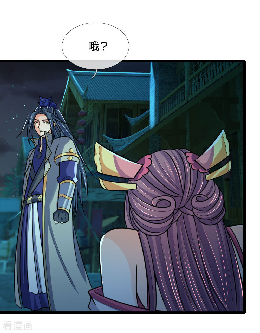 神武天尊188话