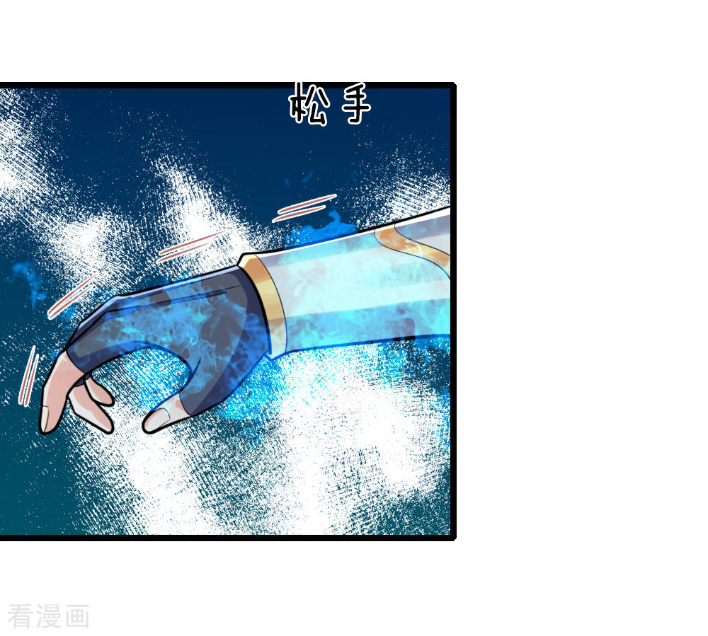神武天尊188话
