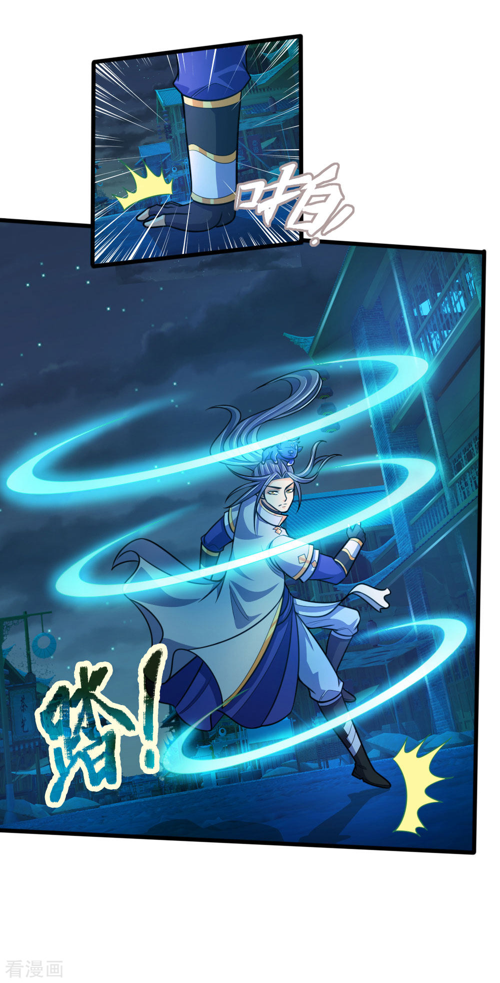 神武天尊189话