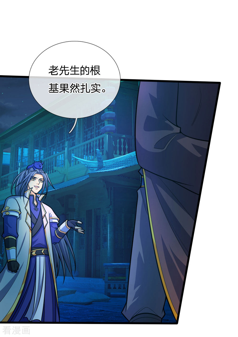 神武天尊189话