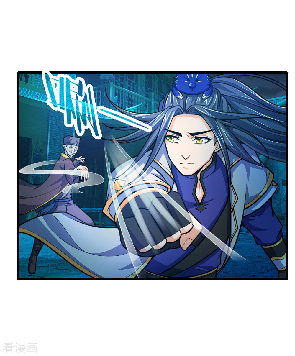 神武天尊189话