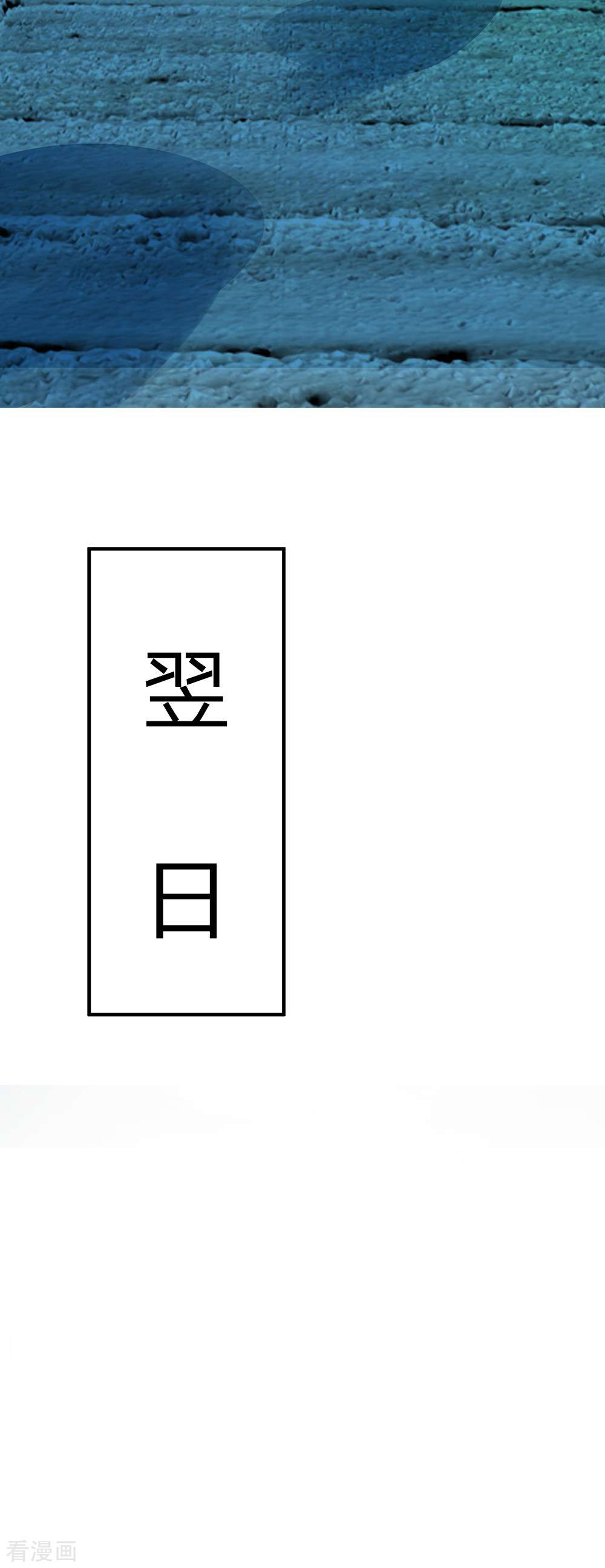 神武天尊191话