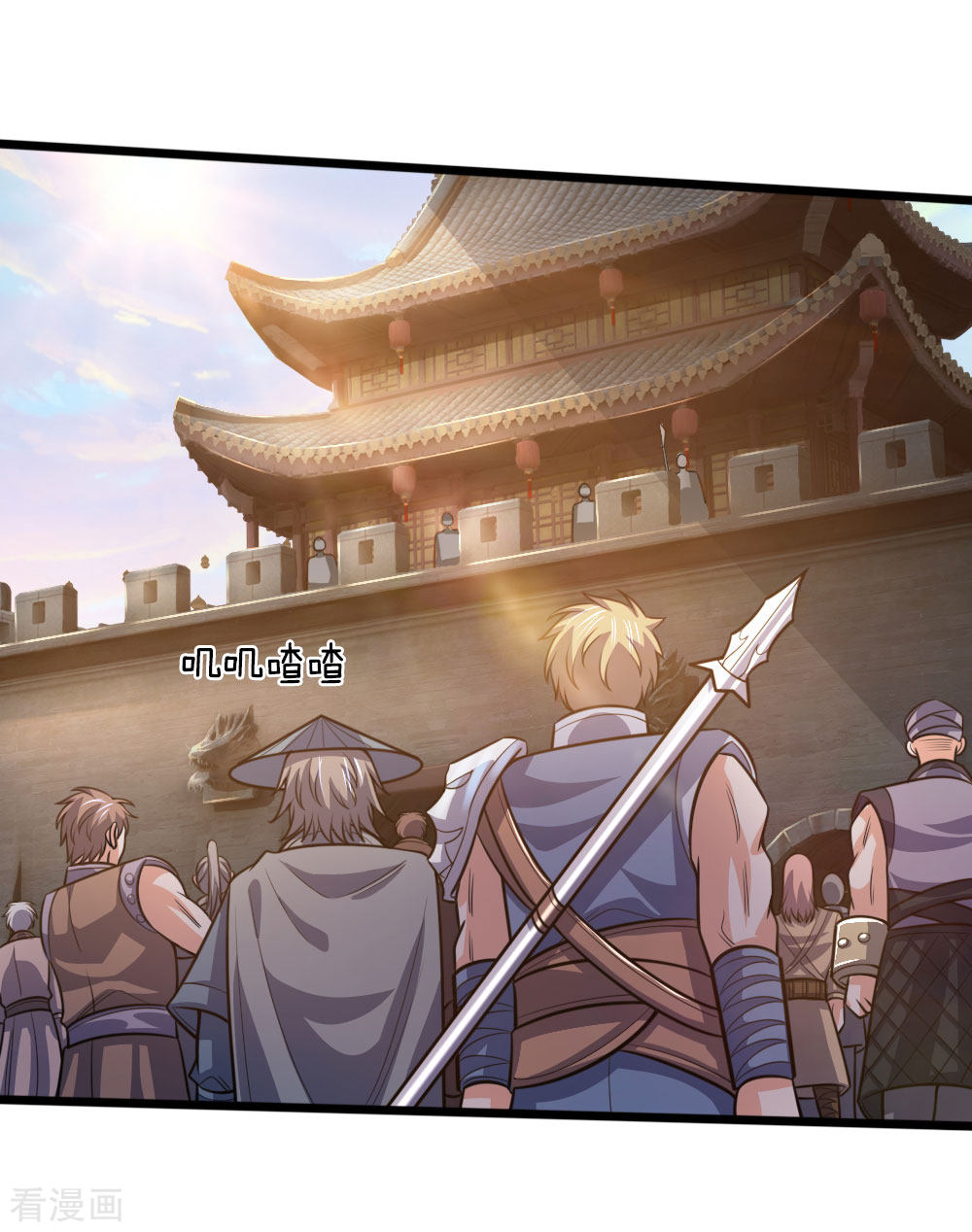 神武天尊192话