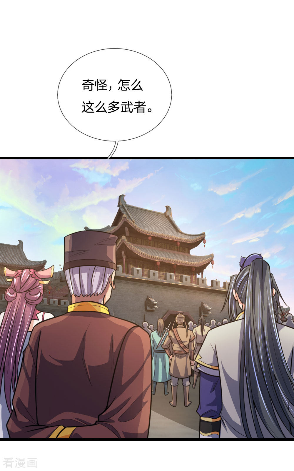 神武天尊192话