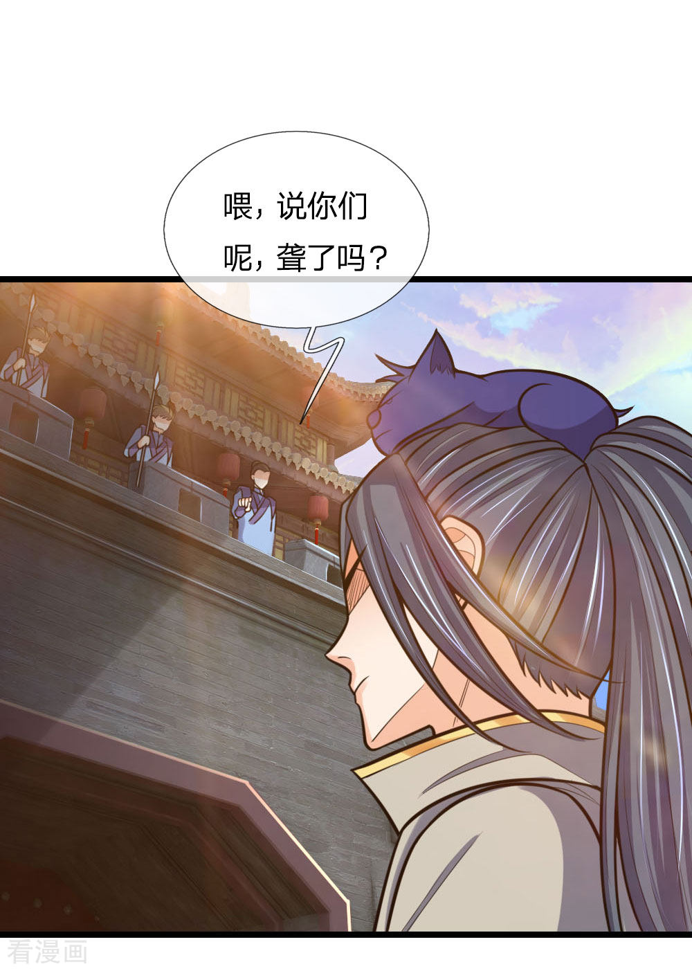 神武天尊193话