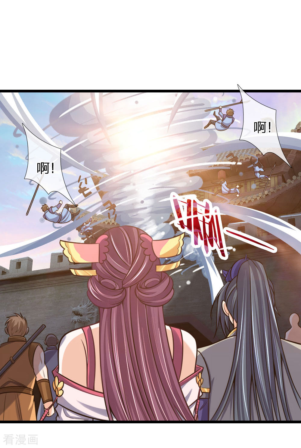 神武天尊193话