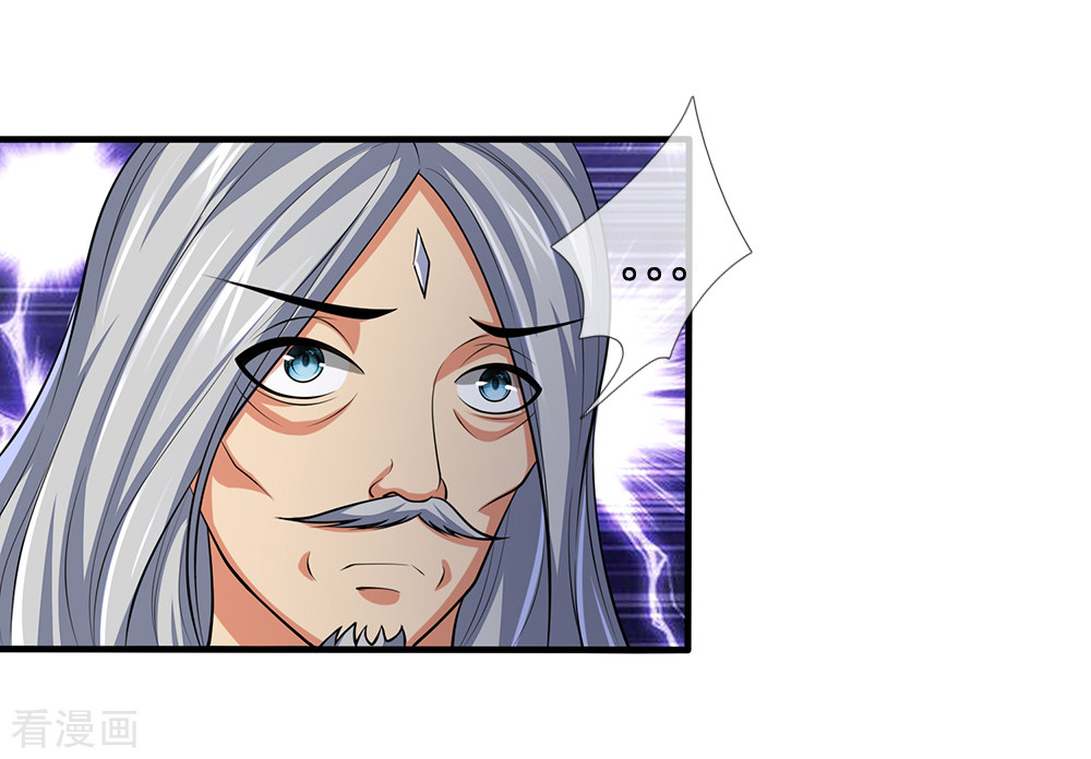 神武天尊194话