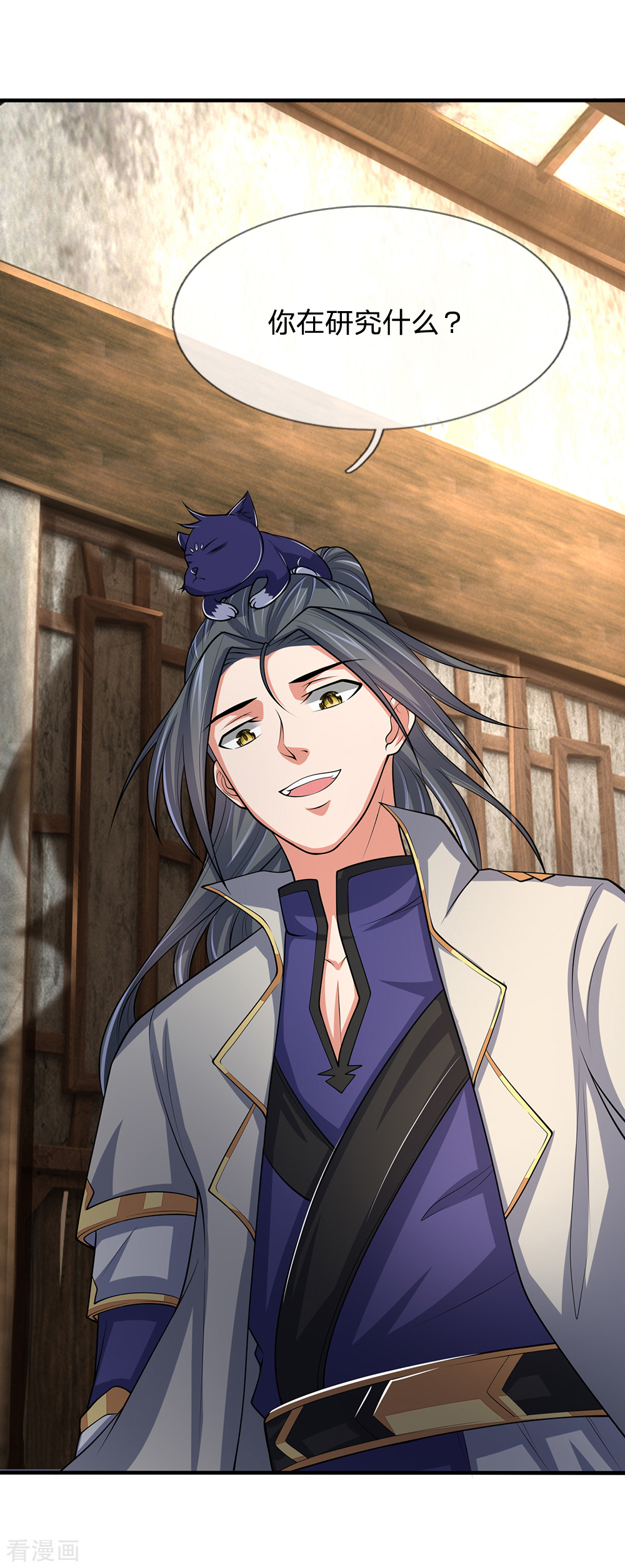 神武天尊194话